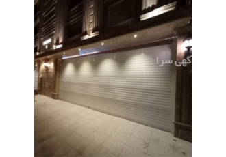 فروش و اجرای کرکره برقی کیفیت عالی در کرمانشاه #215 نصب و اجرای کرکره
