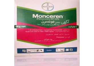 فروش سم قارچ کش مونسرن بایر - قیمت سم مونسرن بایر