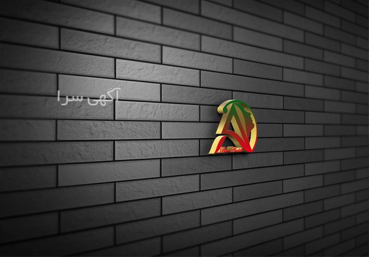 آگهی های خدمات - اصلاندوز