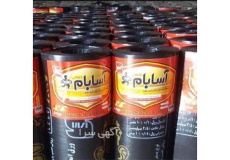 فروش و نصب ایزوگام ، نمایندگی ایزوگام، عایق رطوبتی