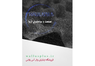 الاستومری تخم مرغی نسوز آکوستیک صدا استدیو الاستومری تخم مرغی و اما