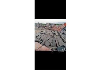 فروش سنگ لاشه ، فروش سنگ مالون