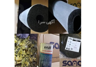 فروش عایق الاستومری ، عایق الاستومری پافلکس