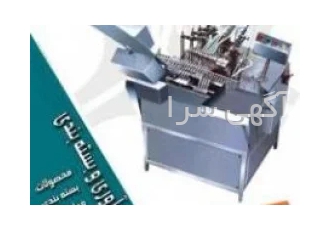 دستگاه پر کن و سیل کن آمپول در تهران این دستگاه برای پر کردن و سیل کردن