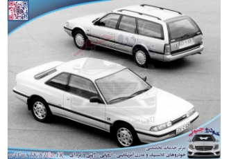 لوازم یدکی مزدا 626 کاپلا 1977 تا 2002