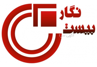بیلبورد - کانون آگهی و تبلیغاتی