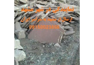 قیمت سنگ لاشه ساختمانی قیمت سنگ لاشه و کوبیک در سردشت قیمت سنگ لاشه