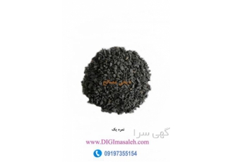 سنگ دانه بندی مشکی