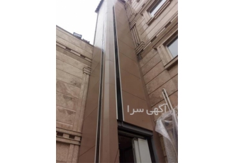 فروش آسانسور هیدرولیک فروش بالابر هیدرولیک در بابل #128165 آسانسور