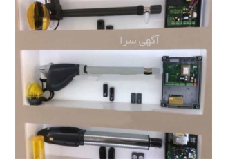 جکهای پارکینگی - جک درب پارکینگ - جک پارکینگ