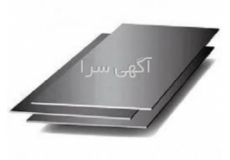 ورق استیل ۳۰۴ مات ضخامت ۳ میل مجموعه اهورا فولاد امیر ارائه دهنده