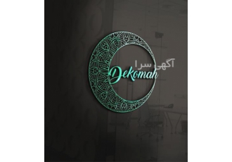 Luxury Logo Design ۲۰۲۴ Luxury Logo Design ۲۰۲۳ در قم Luxury Logo