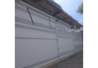 مرکز فروش رسمی کرکره برقی