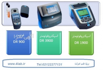 فروش اسپکتروفتومتر hach ویتا طب کوشا کمپانی هک آمریکا HACH LANGE معتبر