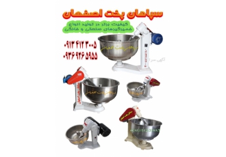 خمیرگیر