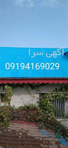 آگهی های ساخت و ساز - کمالشهر