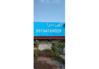 عایقکاری و رفع نم ساختمان با عایق ضد آب نانو در کمالشهر عایقکاری و رفع