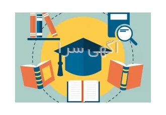 مشاوره پایان نامه ارشد عمران در اهواز با سلام اینجانب دانشجوی دکتری