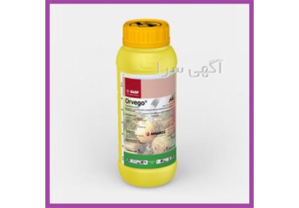 فروش و ارسال سم قارچ کش اوروگو باسف آلمان