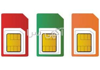 خریدار خط همراه اول شما در محل !!! خرید و فروش خط همراه اول خریدار خط