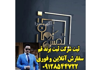 طراحی لوگو تایپ در قم طراحی لوگو تایپ در قم طراحی لوگو تایپ فارسی طراحی