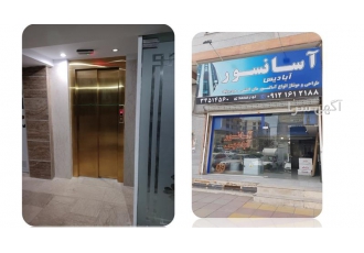 نصب آسانسور بدون چاله با کادری مجرب و حرفه ای در کرج مرکز نصب آسانسور