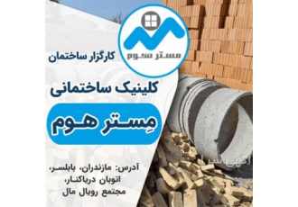 بلوک سبک - قیمت بلوک سبک - فروش بلوک سیمانی