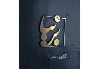 Trusted Custom Logo Designer ، Dekomah Best Design