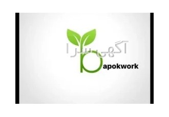 استخدام کار در منزل