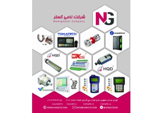 فروش قطعات CNC