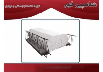 قیمت روز فوم سقفی و خرید فوم دیواری