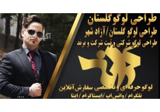 ثبت سفارش آنلاین خدمات گرافیکی فوری