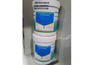 قیمت سم قارچ کش الیت فروش قارچ کش در شهداد فروش قارچ کش الیت