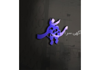 Branding design exclusive logo design immediate در قم Branding design