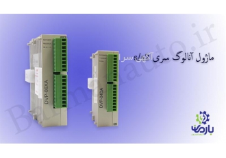 انجام پروژه پی ال سی دلتا در تهران شرکت بارمان اتوماسیون سایا نمایندگی