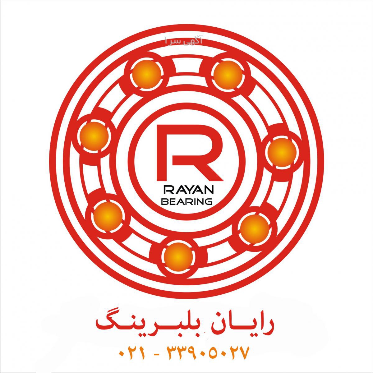 بال عقب پراید