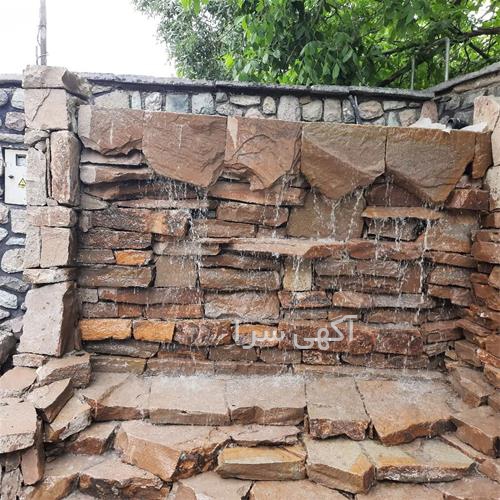 آگهی های معدن و مواد معدنی - هشتگرد