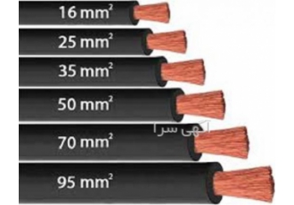 نمایندگی فروش کابل افشان ایران عرضه مستقیم انواع کابل لاستیکی کابل EPR