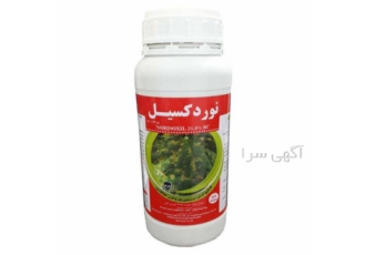 سم قارچ کش نوردکسیل با ارزان ترین قیمت