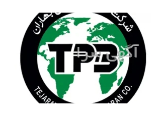 تولیدکننده انواع کاغـذ و مقـوای لمینت شده بهداشتی در تهران شرکت تجارت