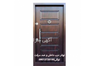 درب ضد سرقت و داخلی و پنجره یو پی وی سی نقد تهاتر تأمین و اجرای درب