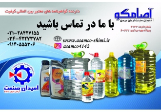 ضد یخ آب رادیاتور شیشه شو آب مقطر آب مقطر پزشکی تولید و فروش