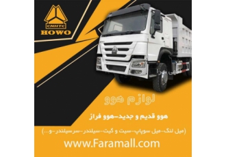 لوازم موتور هوو بوش پیستون سیلندر میل لنگ یاتاقان فراز برای خرید آسان