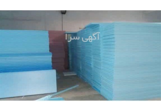 تولید و فروش فوم xps با قیمت مناسب در قزوین تولید و فروش فوم xps