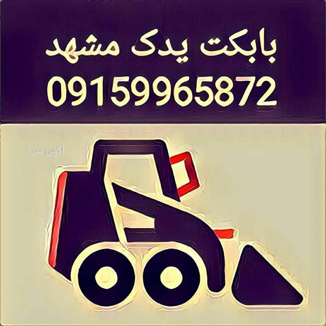 لوازم یدکی طاهری