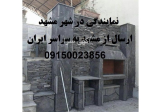 قیمت سنگ ساختمانی کوبیک فروش سنگ کوبیک در مشهد قیمت سنگ ساختمانی