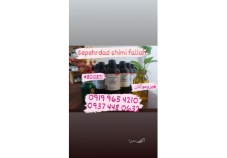 برومواتان مرک ۸۰۰۸۷۱