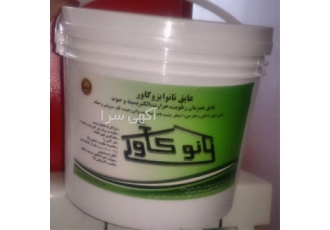 عایق کاری سقف سوله ها و عایقکاری سقف سالن ها در تهران عایقکاری سقف سوله