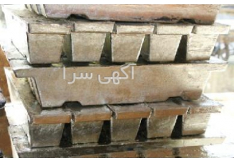 فلزات رنگین و تخصصی راشا