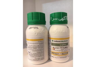فروش سم قارچ کش یونیفرم